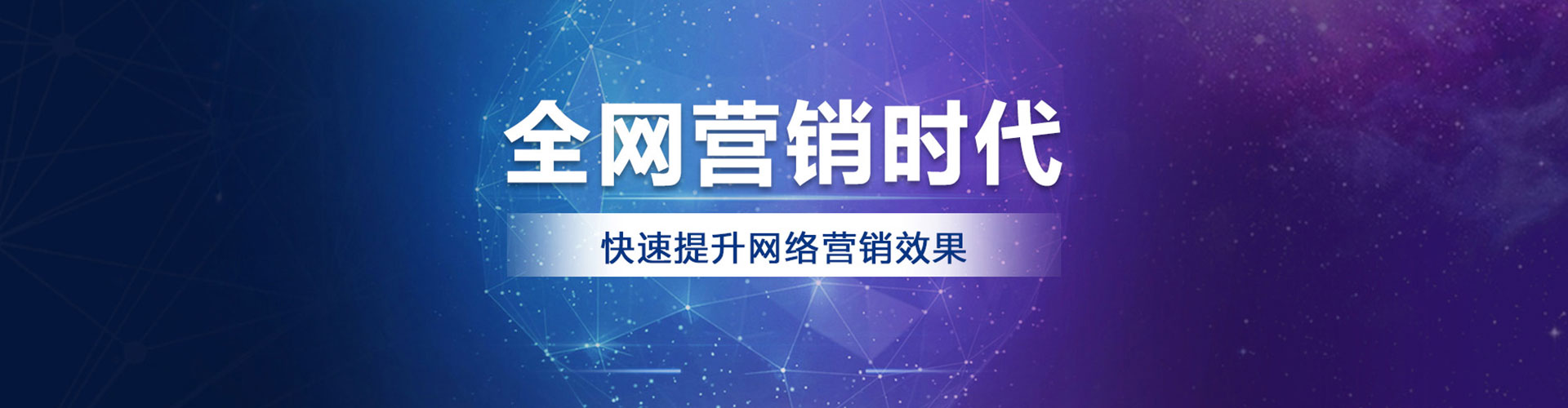 玉树竞价开户